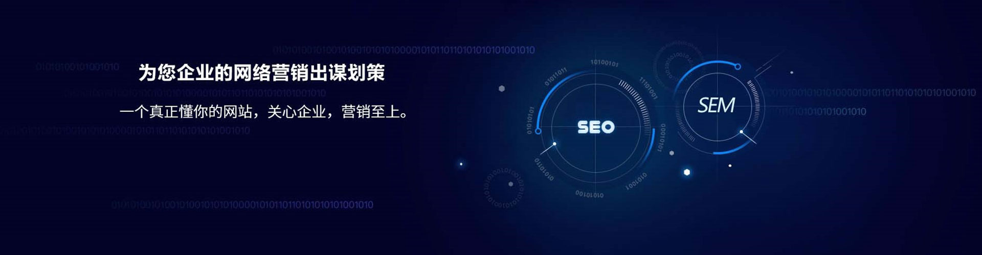 稻城百度推广运营