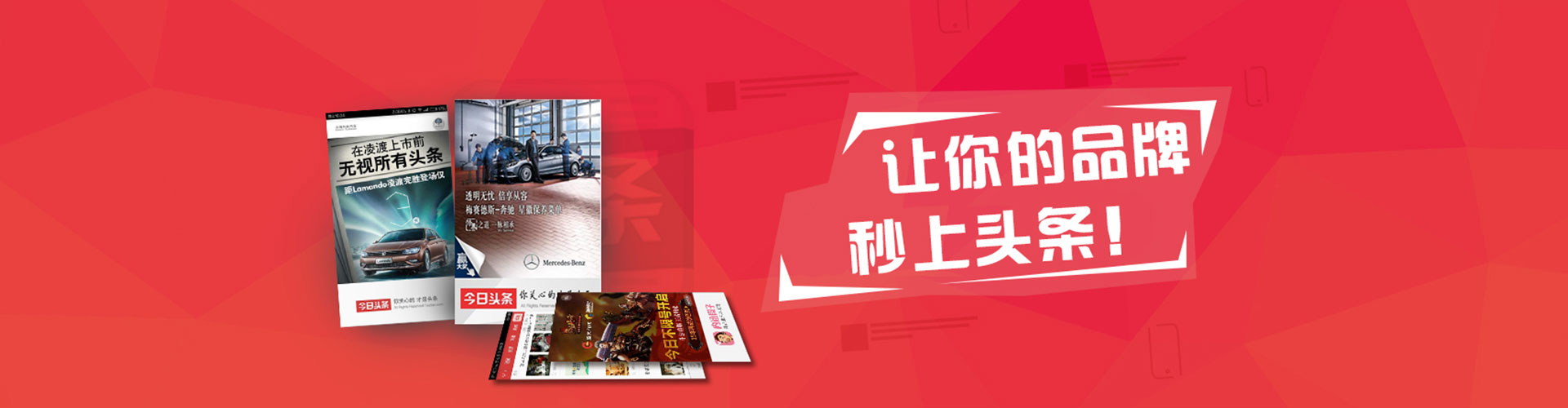 稻城信息流竞价
